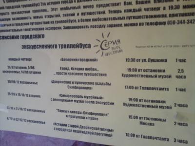 Прикрепленное изображение: Фото-0101.jpg